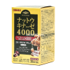Viên uống hỗ trợ điều trị đột quỵ 4000 FU Orihiro 60 viên